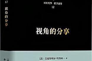 新利体育实时情况截图4