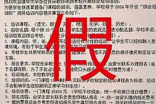 戈麦斯：切赫会阅读对手肢体语言，12年欧冠决赛他察觉了我的想法