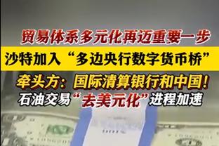 这也太阔了？日本此前9届亚洲杯仅输6场，上次小组输球是36年前