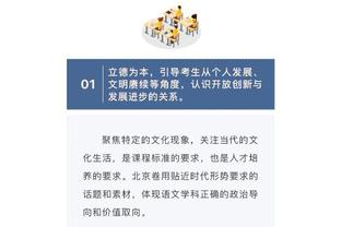 ?詹姆斯赛前流程：入场+热身+自抛自扣+练三分+讨论战术