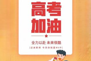 贝克汉姆：签梅西是给美职联的礼物，他能改变游戏规则激励新球员