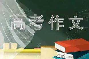 比卢普斯：赛前担心库里和勇士的三分 今天TJD打得很好