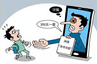 华体会真人怎么打截图2