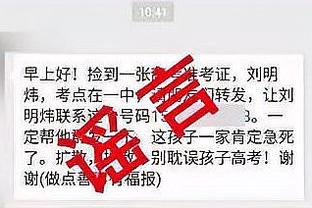 欧洲金靴排行：凯恩40分领跑，姆巴佩第4，劳塔罗第6，哈兰德第7