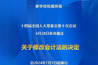 抵制红牛集团！拜仁对阵莱比锡比赛中，看台球迷拉出横幅：FxxkRB