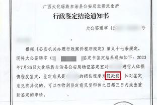 找回手感！维金斯今日三分8中5 本赛季此前共计37中5