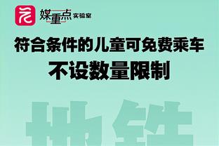 凯恩心里苦！勒沃库森补时上演绝杀，德甲18轮不败领跑！