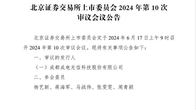 记者：拜仁考虑续约努贝尔，再租借至斯图加特一个赛季